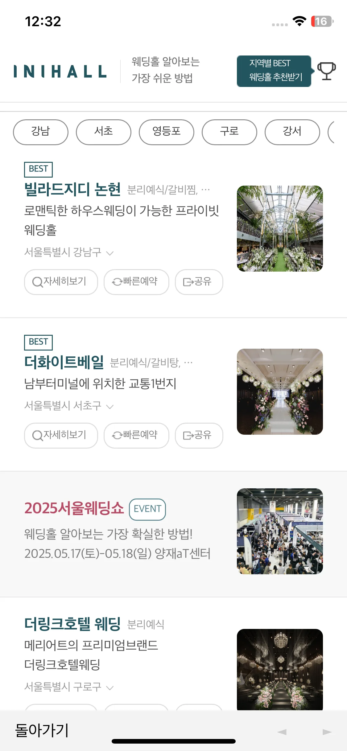Test Image 10